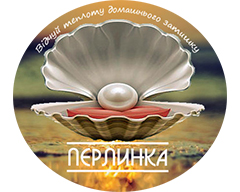 База відпочинку «Перлинка»